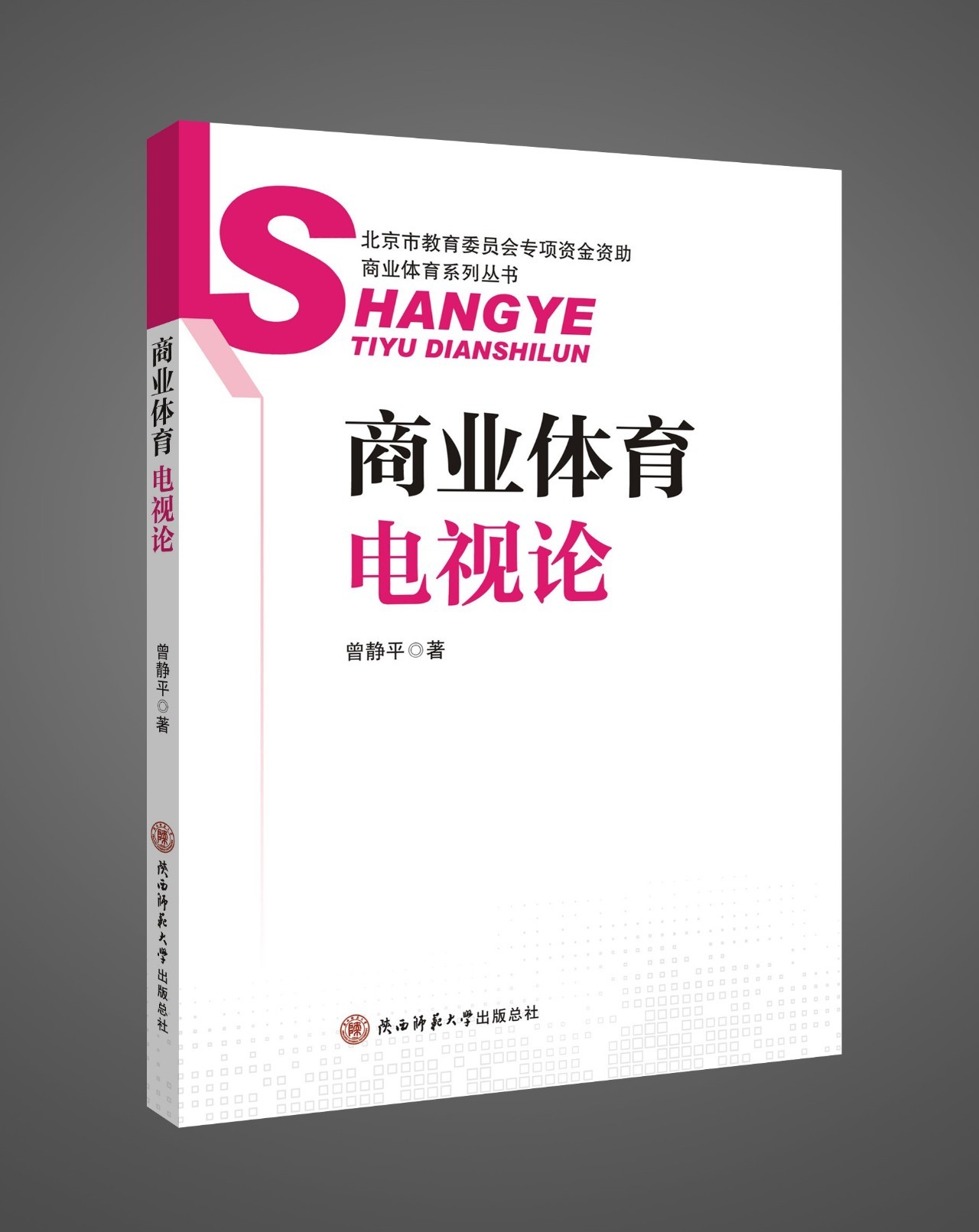 央视体育赛事,央视体育有哪些版权