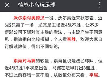 周三英超赛事完整版,英冠英超今日赛况