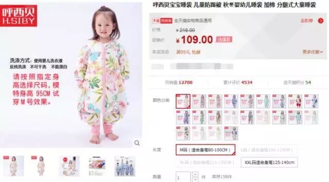 宝宝冬日连体睡袋,推荐几款宝宝睡袋