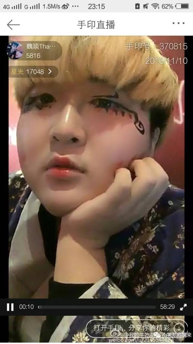 刘梓晨早期微博,刘梓晨过生日