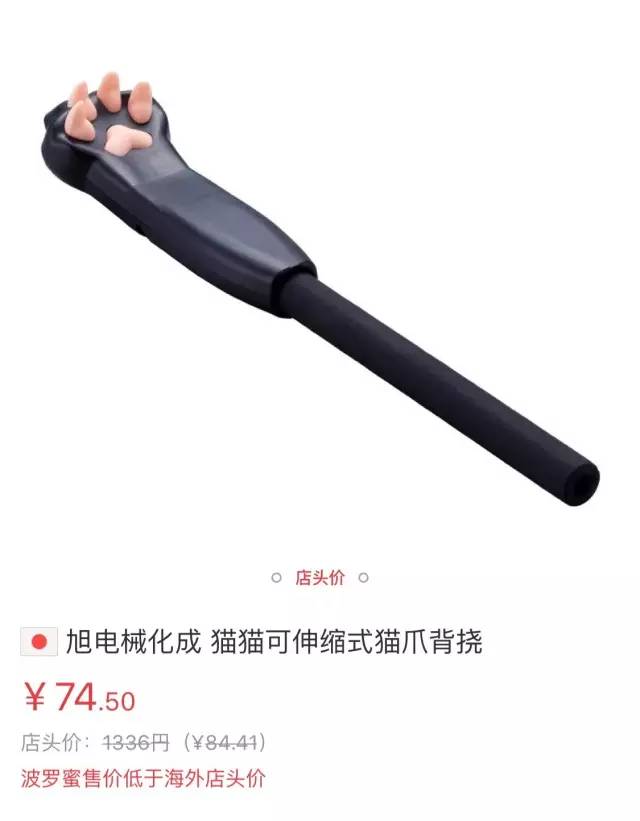 剁手后不吃土是怎样的感受？赶紧来试试这份最强海淘攻略吧！