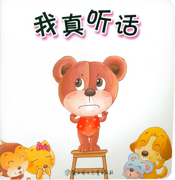 常见慢性病调养康复指南,远离重度疾病的最佳治疗方法