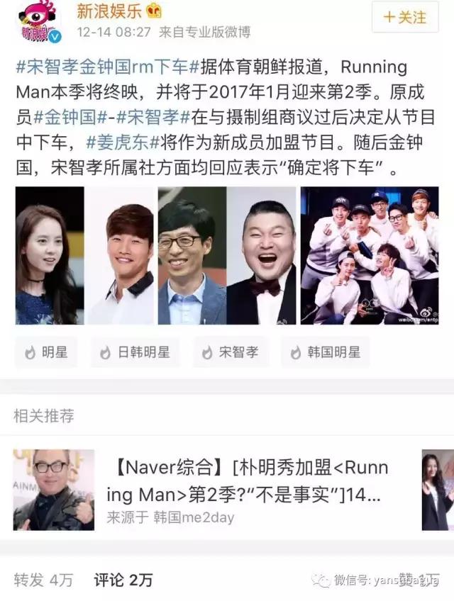 李光洙和宋智孝闹掰了吗,宋智孝李光洙回头在哪一期