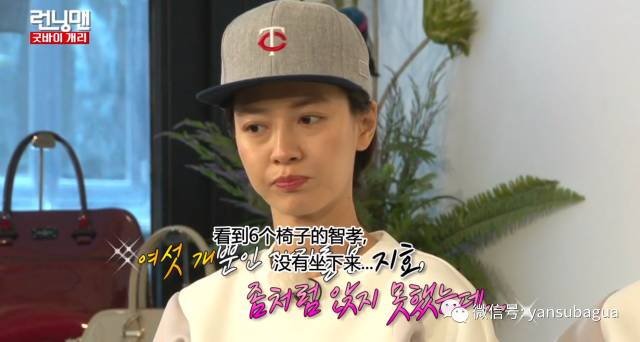 李光洙和宋智孝闹掰了吗,宋智孝李光洙回头在哪一期