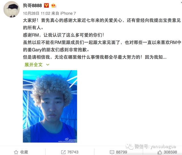 李光洙和宋智孝闹掰了吗,宋智孝李光洙回头在哪一期