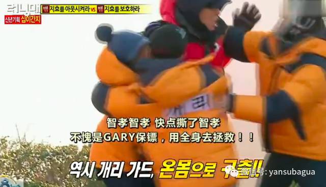 李光洙和宋智孝闹掰了吗,宋智孝李光洙回头在哪一期