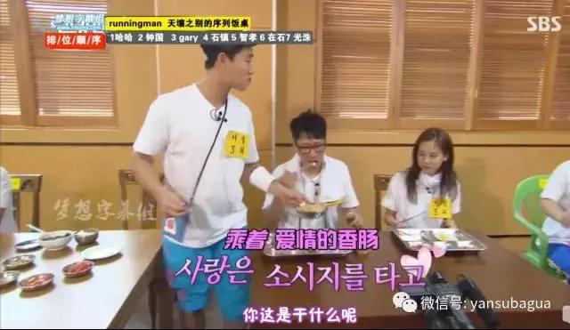 李光洙和宋智孝闹掰了吗,宋智孝李光洙回头在哪一期