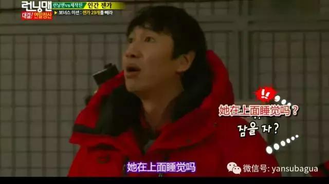 李光洙和宋智孝闹掰了吗,宋智孝李光洙回头在哪一期