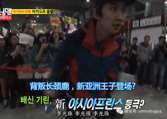 李光洙和宋智孝闹掰了吗,宋智孝李光洙回头在哪一期