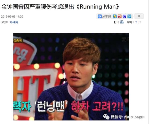 李光洙和宋智孝闹掰了吗,宋智孝李光洙回头在哪一期