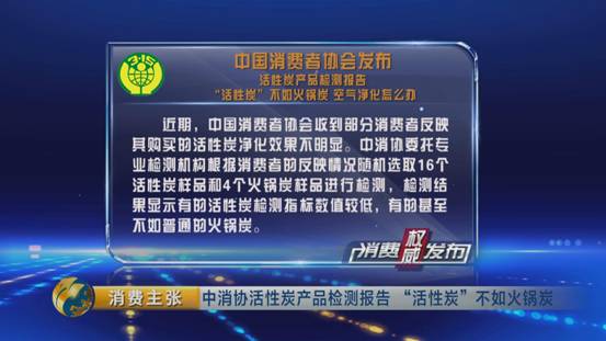 除甲醛活性炭炭包有用吗,活性炭除甲醛专用炭