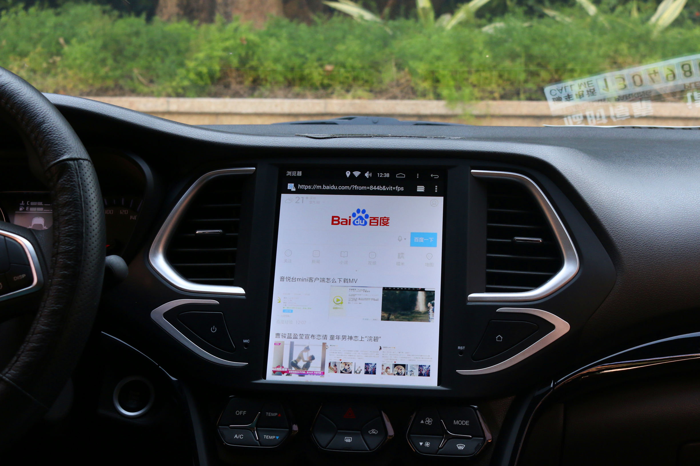 2016款广汽传祺gs4大屏导航,21款广汽传祺gs4中控大屏导航