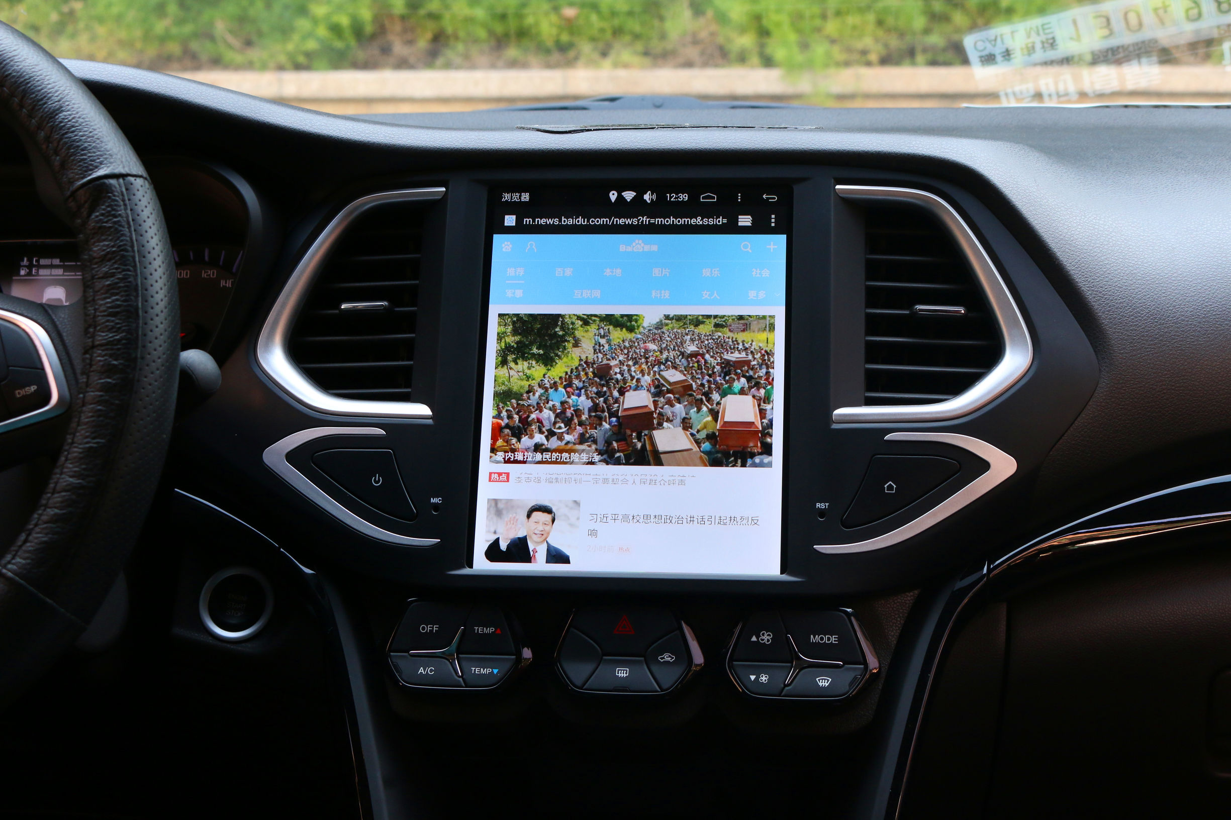 2016款广汽传祺gs4大屏导航,21款广汽传祺gs4中控大屏导航