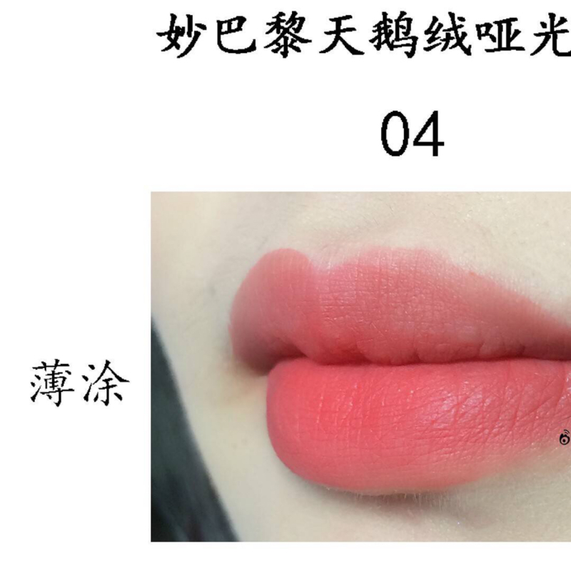 卡姿兰轻吻唇釉mini热卖色v233,阿玛尼唇釉推荐必买色号415和206