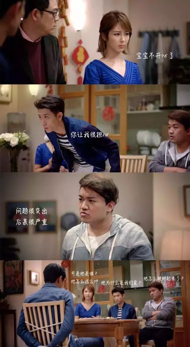 张一山会对李现说些什么,张一山谈杨紫认识太久了