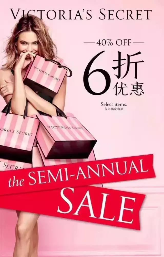 它帮你集齐快消品牌，一伙打折让你365天穿衣不重样