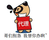 深圳企业注册需要现场操作,外地人在深圳注册公司怎么办理