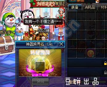 dnf平民女漫游,dnf平民女漫游装备搭配