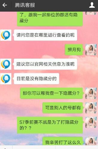 lol隐藏分怎么提高,lol匹配有没有隐藏分