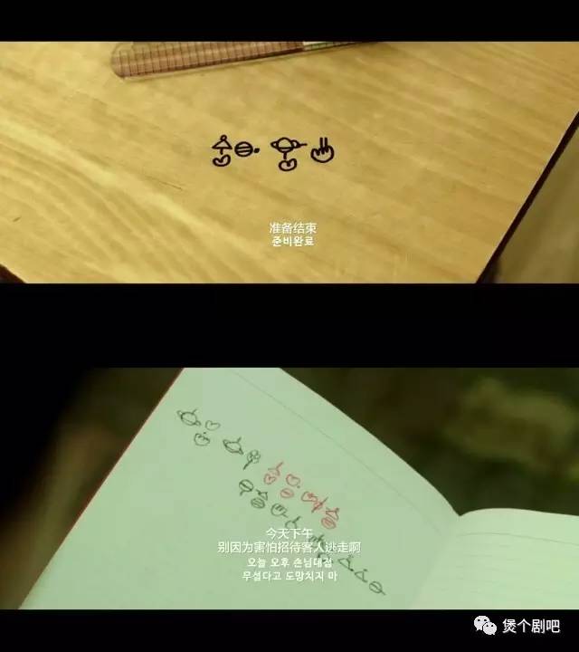 姜栋元电影截图,姜栋元最新电影叫什么