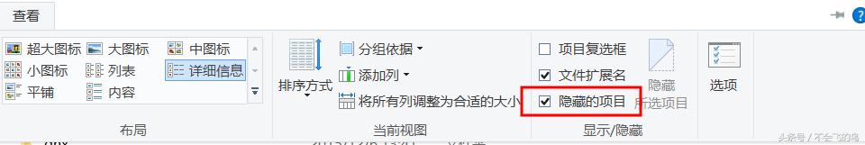 怎么禁止优酷自动升级,怎样禁止优酷跳转小程序