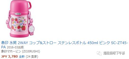 宝宝吸管保温杯最好,儿童保温吸管杯十大排名1到两岁