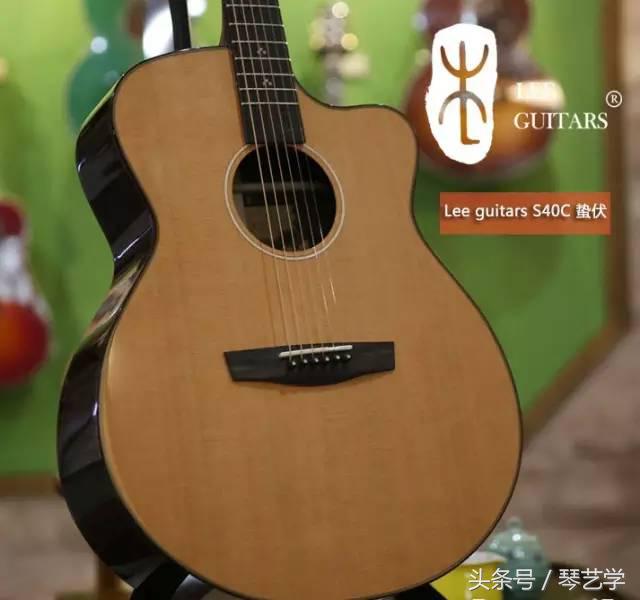乐器选购丨简评情怀仍然的李吉他蛰伏S40C