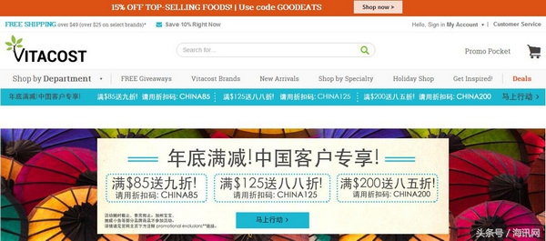 辣妈海淘不用愁，美国母婴用品网站盘点