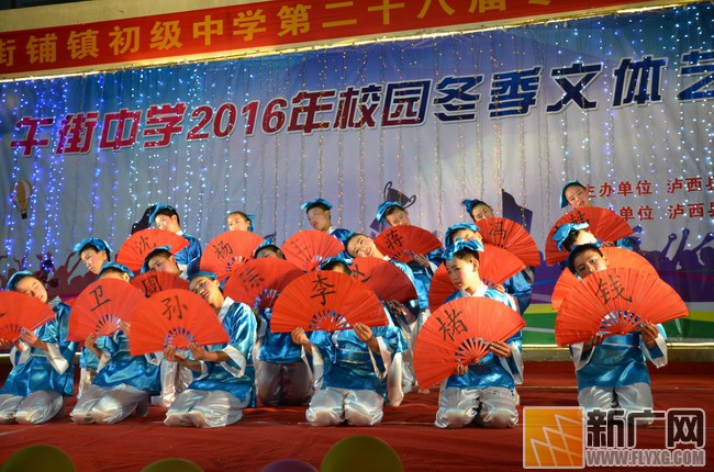 迎元旦庆新春活动视频小学,大年初一泸西有什么活动