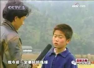 军庄小学16年老球迷快来报到！