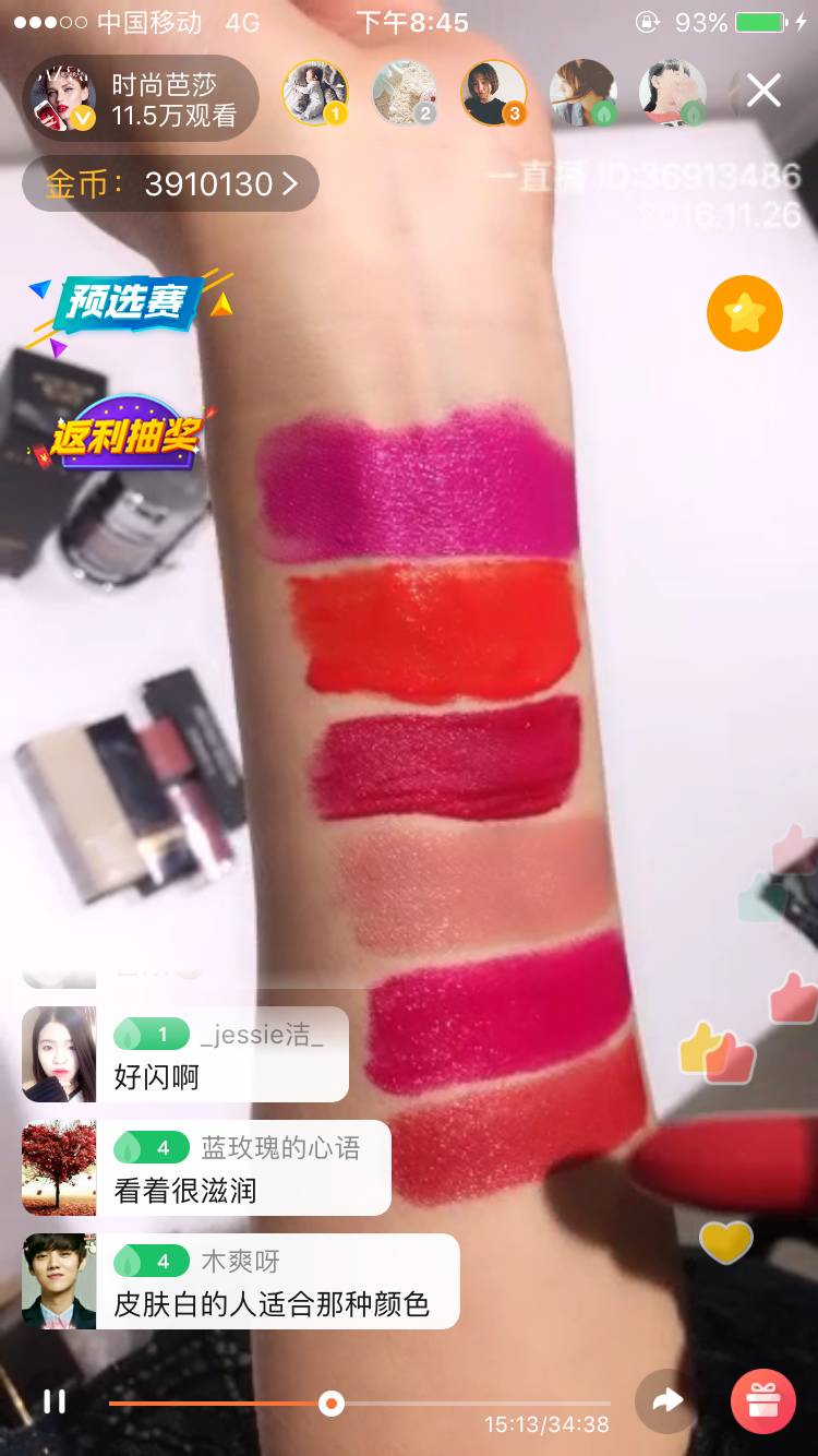 反鸡汤｜300块抢到全球断货的唇膏，涂上竟不美？生气！