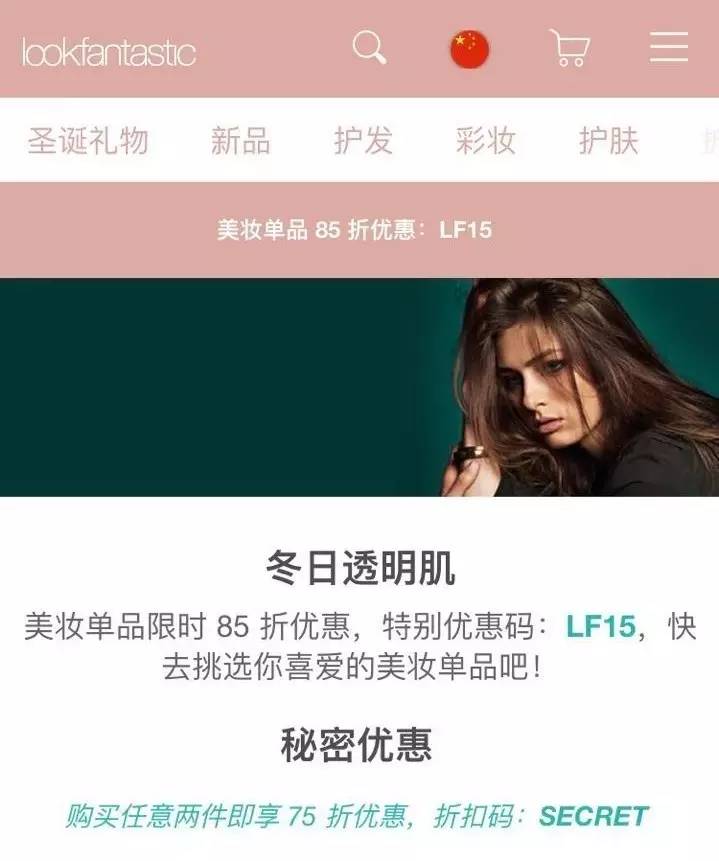 全球打折季攻略丨走！男朋友/老公赚了一年的钱，是时候挥霍出去了