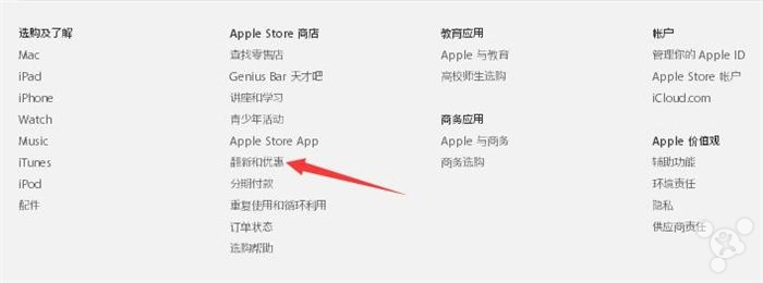 以低价策略圆一个执念官翻iPhone要来了？