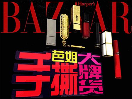 反鸡汤｜300块抢到全球断货的唇膏，涂上竟不美？生气！