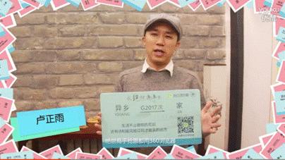 绝世高手郭采洁给卢正雨上药,绝世高手卢正雨与郭采洁