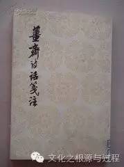 论朱光潜美学之传统文化渊源｜王攸欣