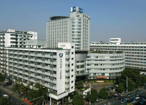 杭州各大医院自制药最全名单，几块钱买一瓶的良心价，好用不贵！果断收藏！