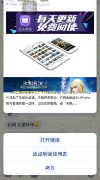 ios10有什么好玩的游戏,ios153dtouch功能