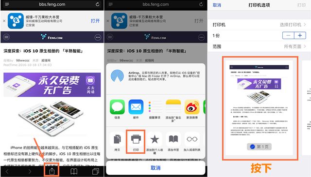 ios10有什么好玩的游戏,ios153dtouch功能