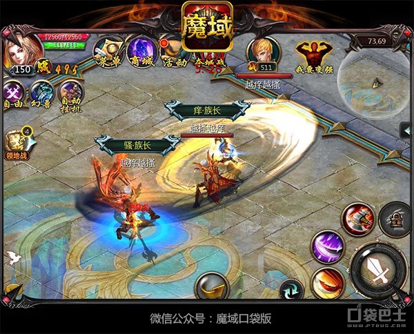 魔域口袋版集结版本官网,魔域口袋版最新官网合区表