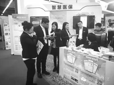 沈阳聪颖医保app如何绑定定点医院,沈阳网上预约看病医保能用吗