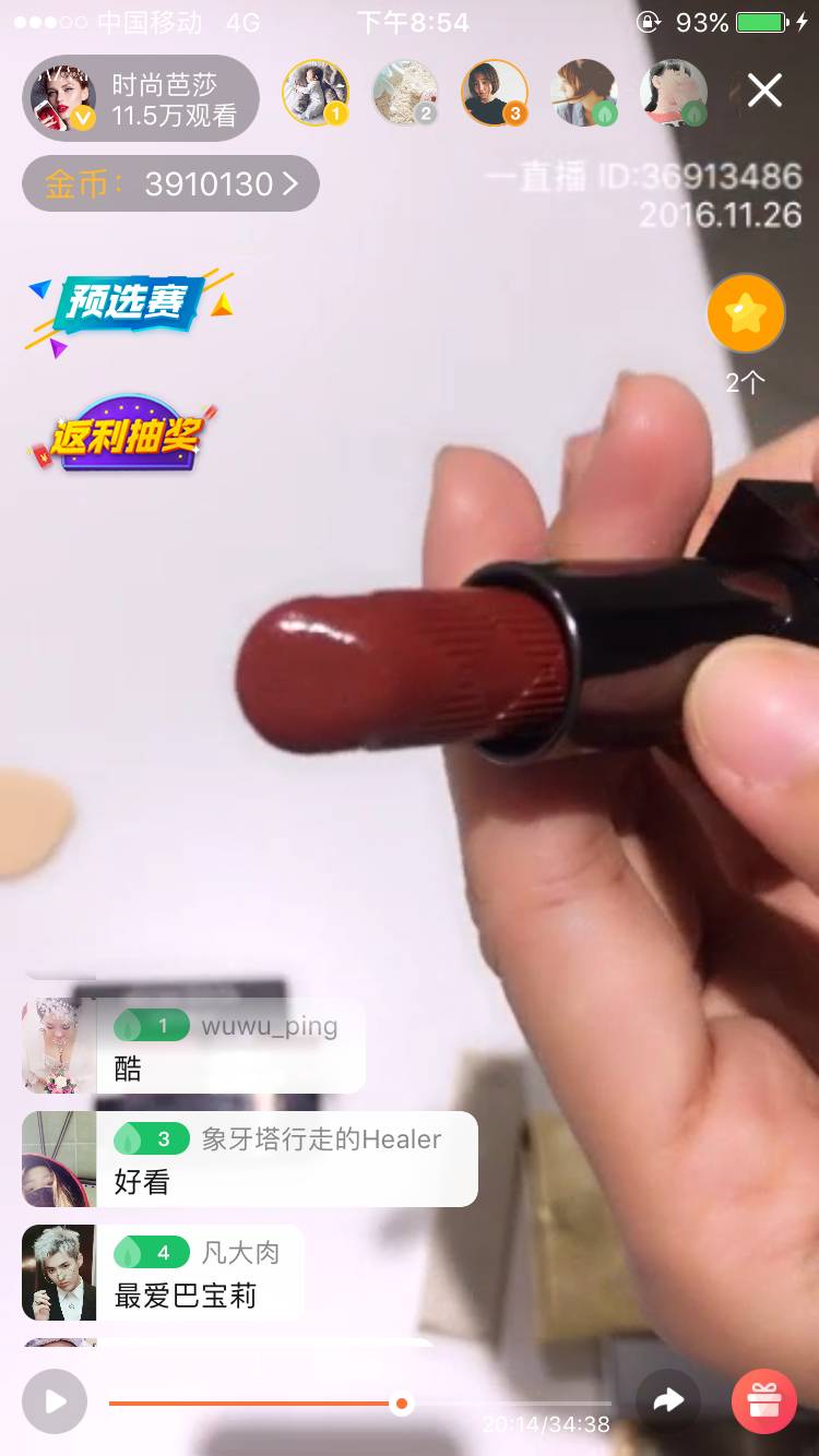 反鸡汤｜300块抢到全球断货的唇膏，涂上竟不美？生气！