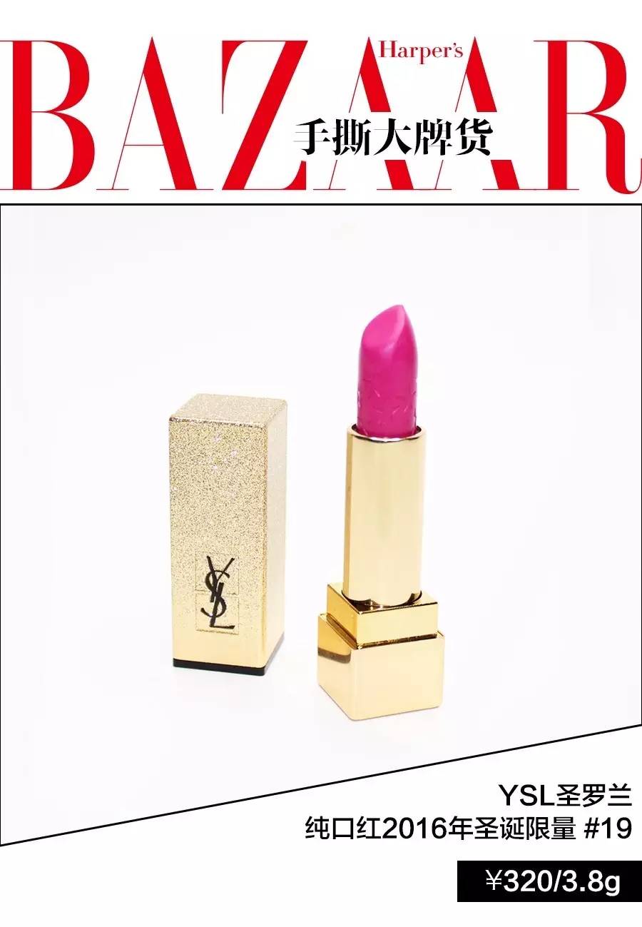 反鸡汤｜300块抢到全球断货的唇膏，涂上竟不美？生气！