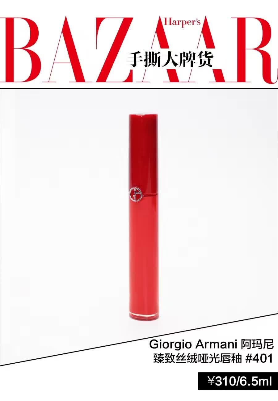 反鸡汤｜300块抢到全球断货的唇膏，涂上竟不美？生气！