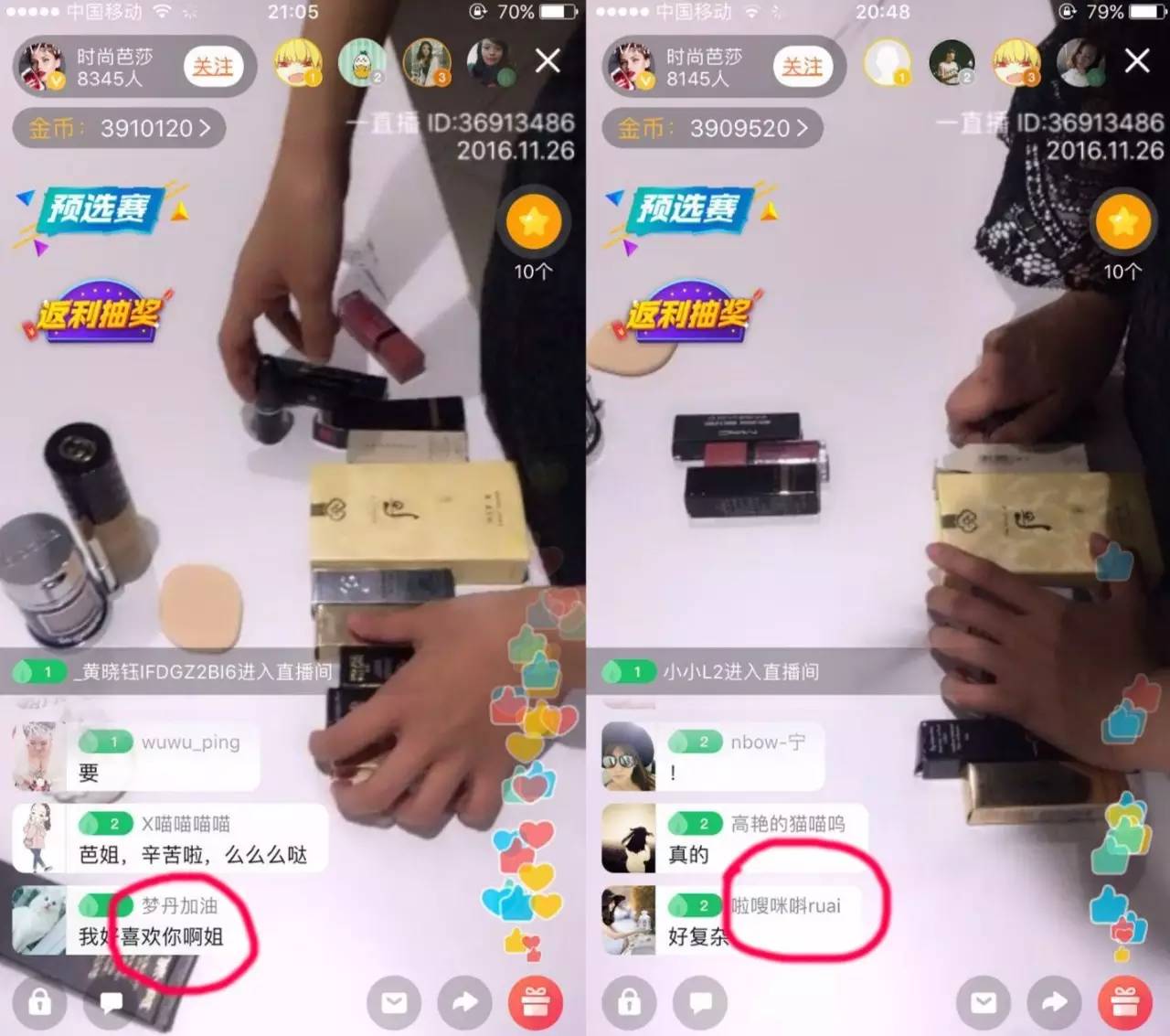 反鸡汤｜300块抢到全球断货的唇膏，涂上竟不美？生气！