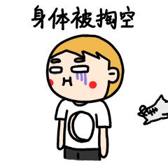 气象小贴士雨雪袭来天气降温 (天气预报本周气温偏高有较大雨雪)