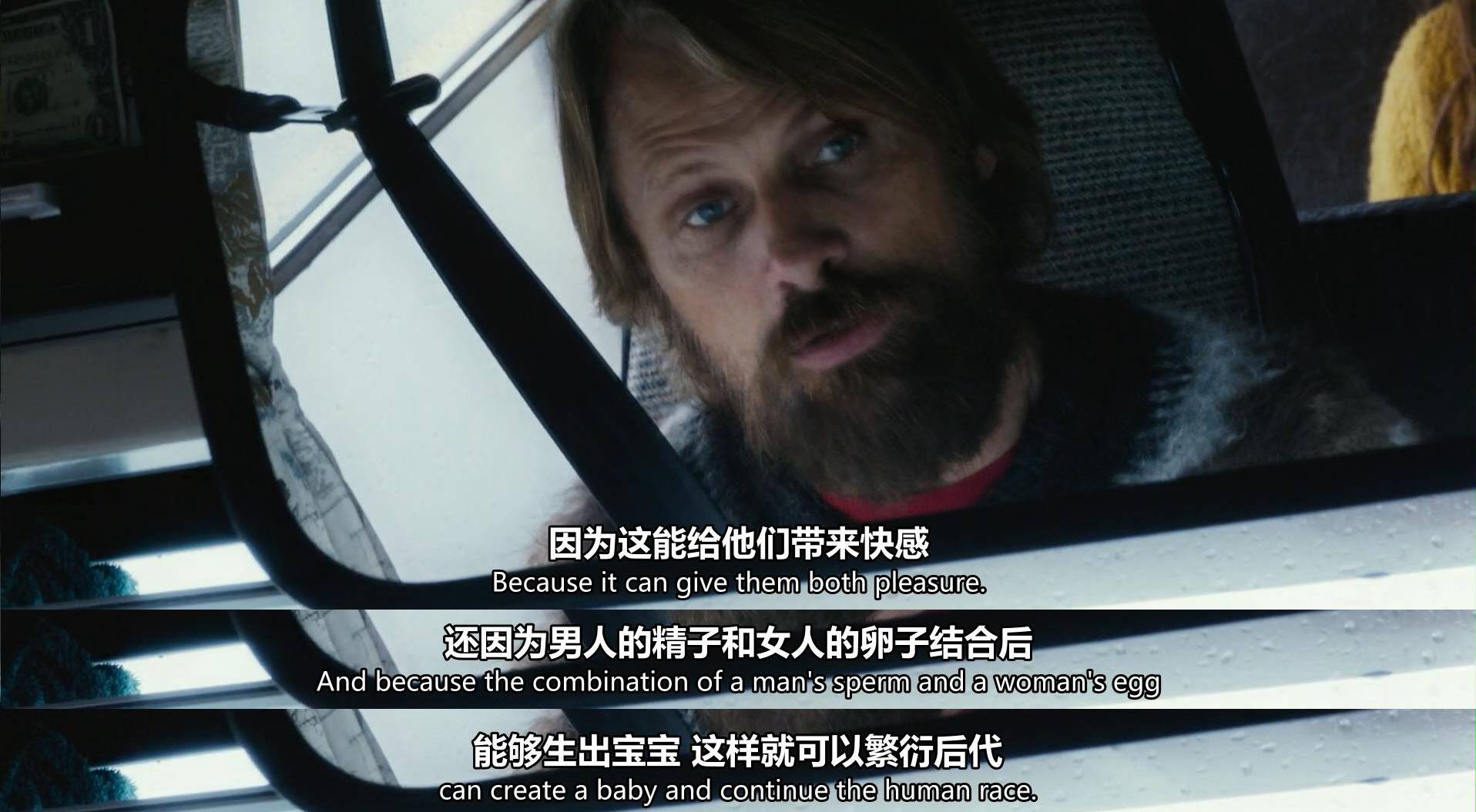 这部「重口」家庭片，足以颠覆你的世界观