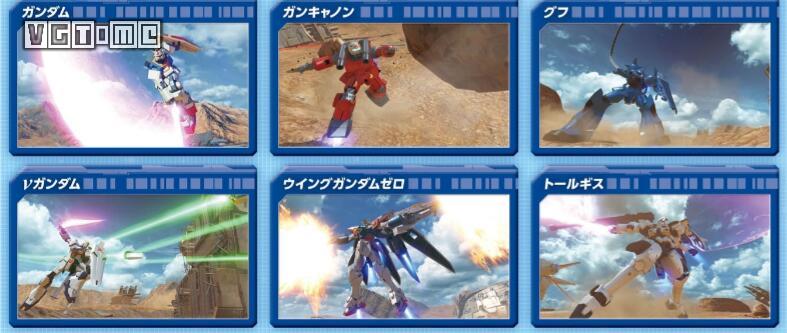 高达联合行动几月开始公测,高达vs高达加强版操作