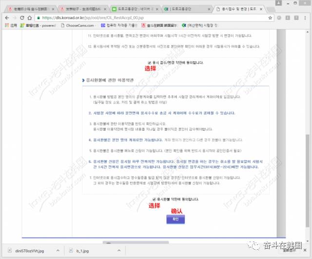 去韩国考驾照需要会韩语吗,在韩国考驾照好考吗