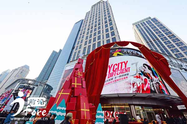 天津和平大悦城有什么活动,天津市和平大悦城在哪里